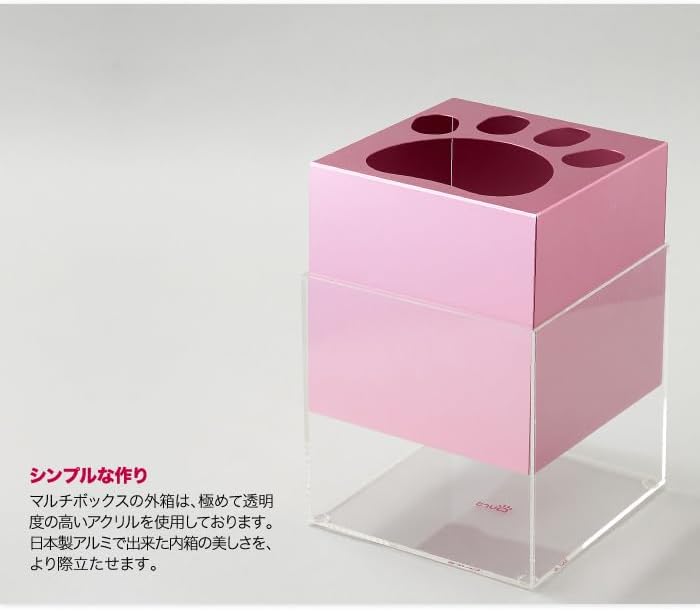 マルチボックス Mサイズ ピンクRady マルチボックス Mサイズ ピンク